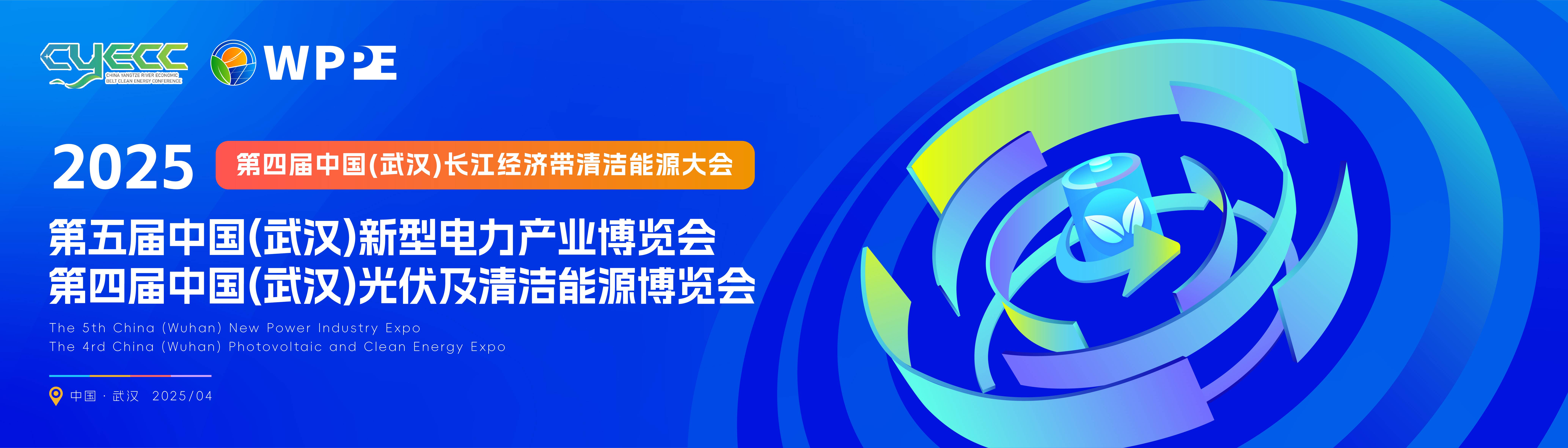 国新办举行《中国的能源转型》白皮书新闻发