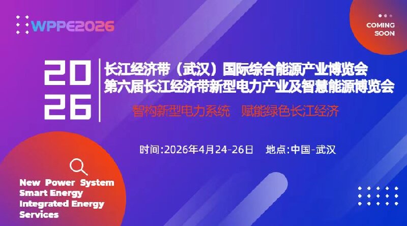 重装来袭！2026第六届长