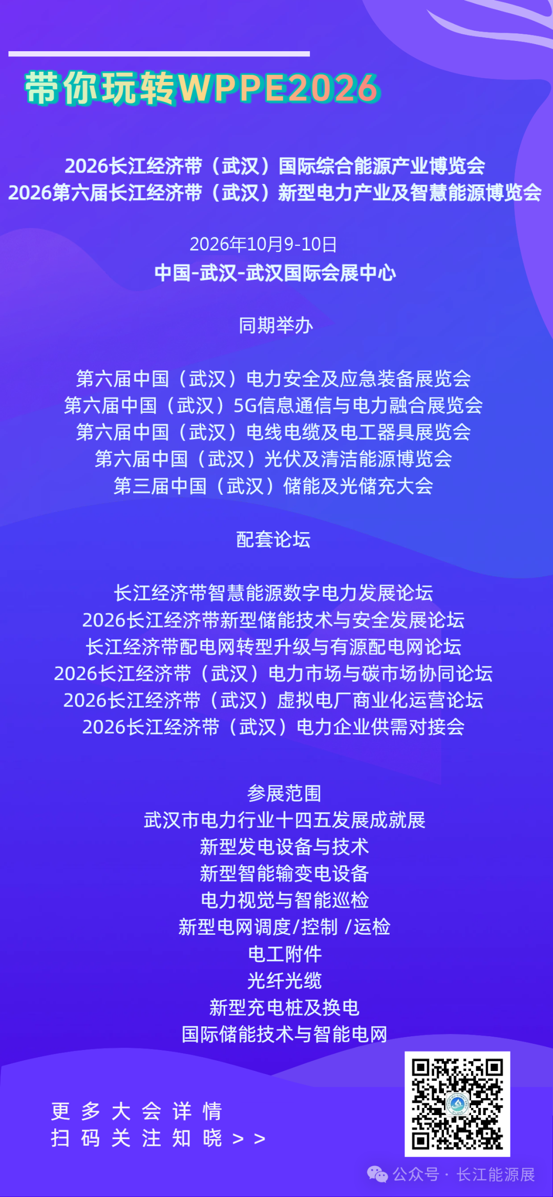 2-26010612100WJ.png