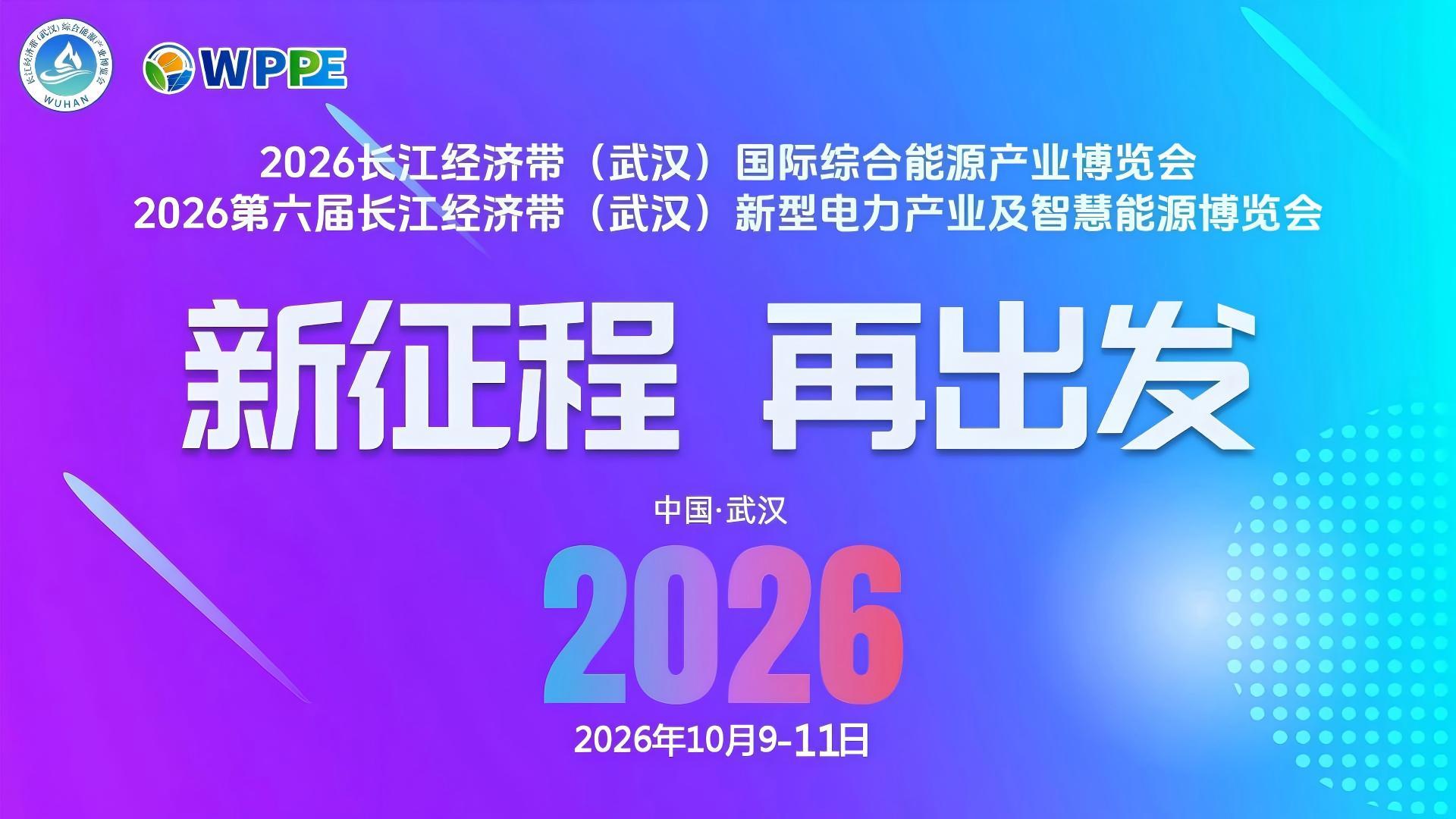微信图片_20260105151143_192_599(1)(1)(1).jpg