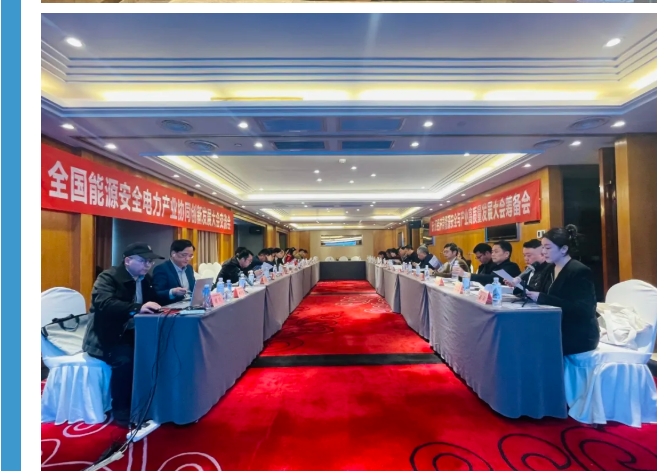 筹备会图片.png3.png