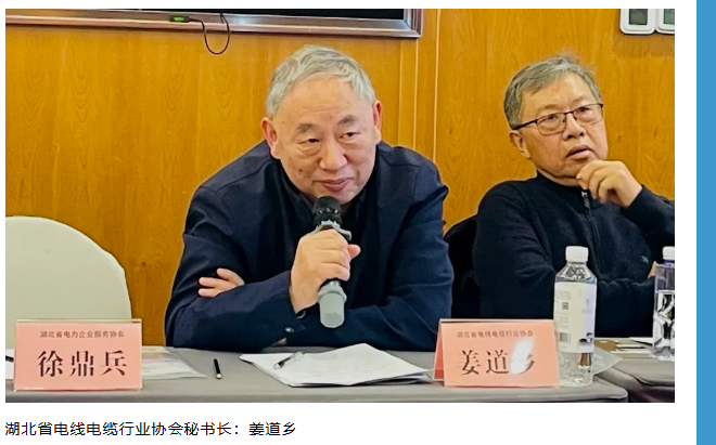 筹备会图片.png10.png