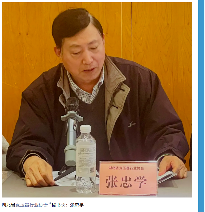 筹备会图片.png9.png
