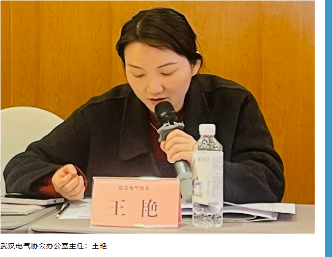 筹备会图片.png11.png