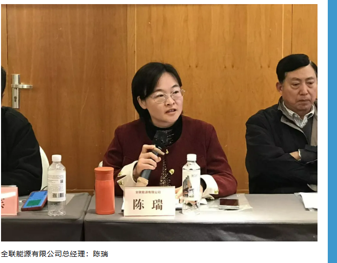 筹备会图片.png12.png