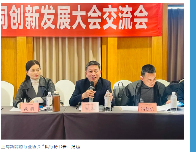 筹备会图片.png13.png