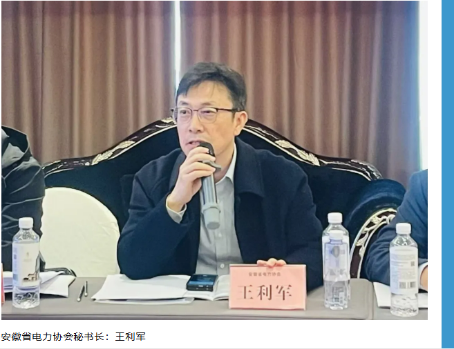 筹备会图片.png14.png