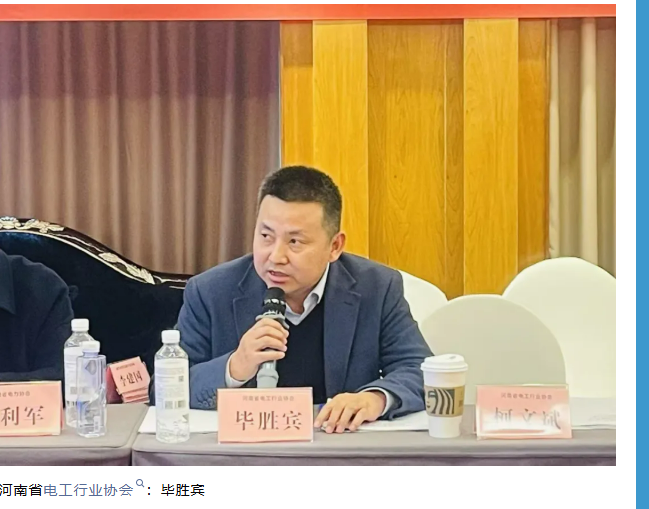 筹备会图片.png15.png