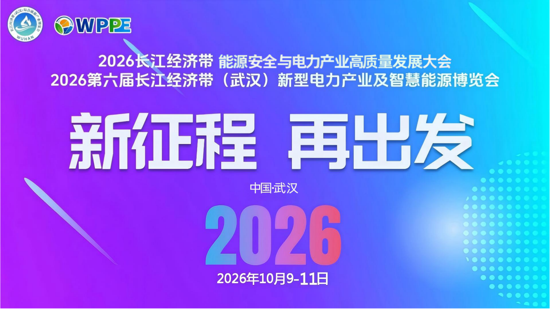 微信图片_20260105151143_192_599(1)(1)(1).jpg