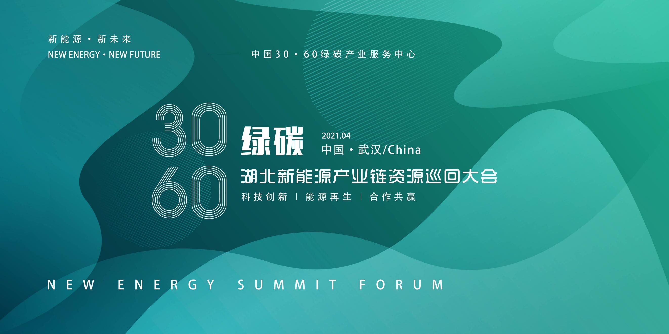 30 60 我们在行动(图1)